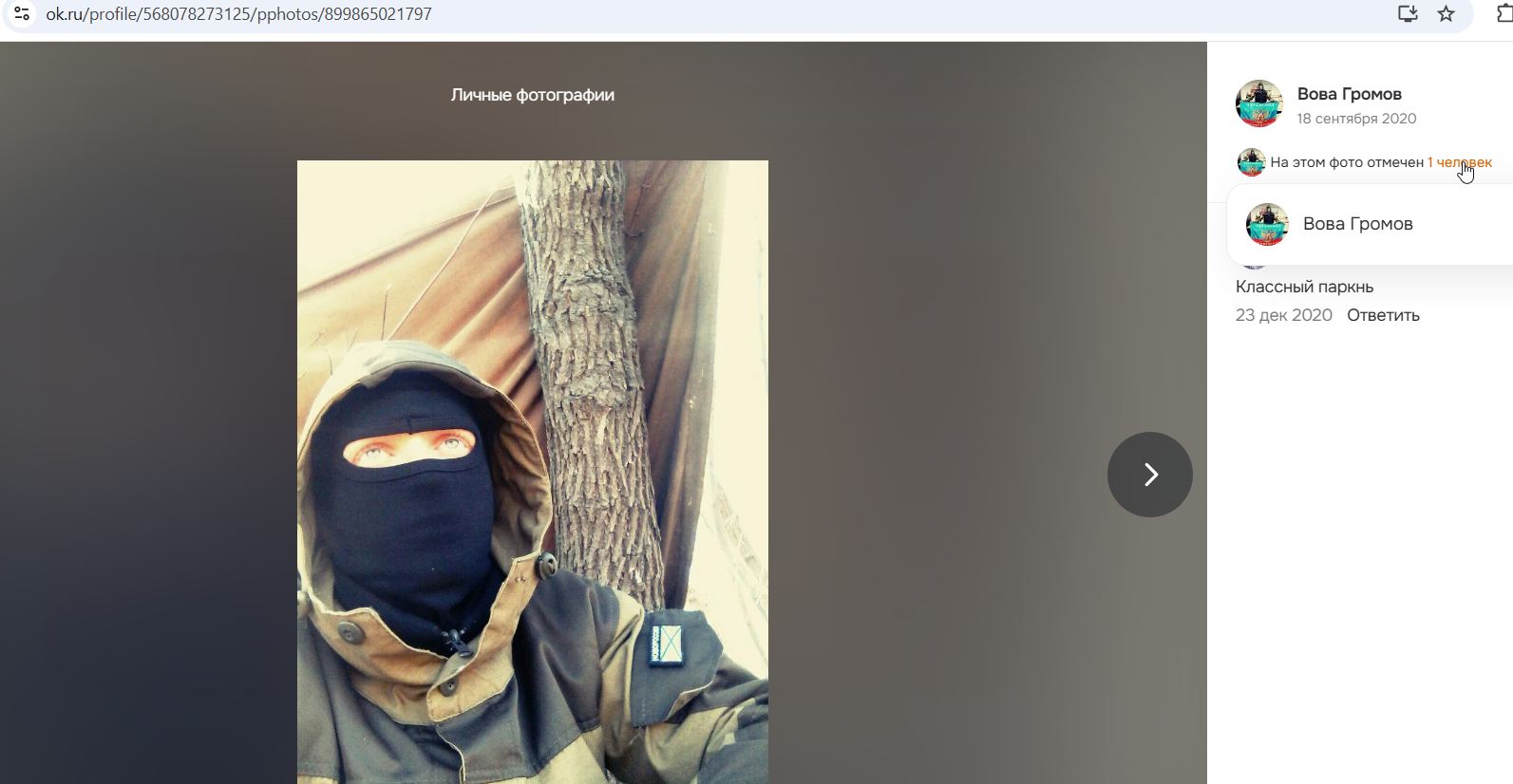 Gromov_Vladimir_002__SoR_001__-OK.jpg Gromov_Vladimir_002__SoR_001__-OK.jpg